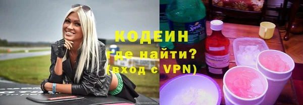 кокаин колумбия Бронницы